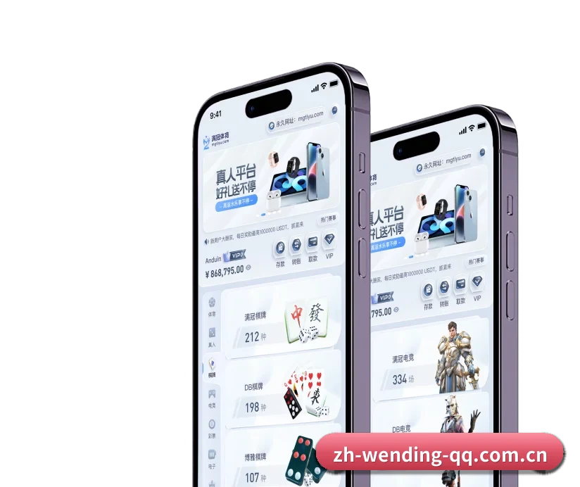 问鼎娱乐的故事(WENDING ENTERTAINMENT)