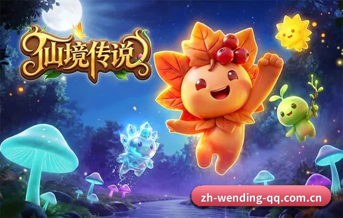 问鼎娱乐 APP 深度功能(WENDING ENTERTAINMENT)